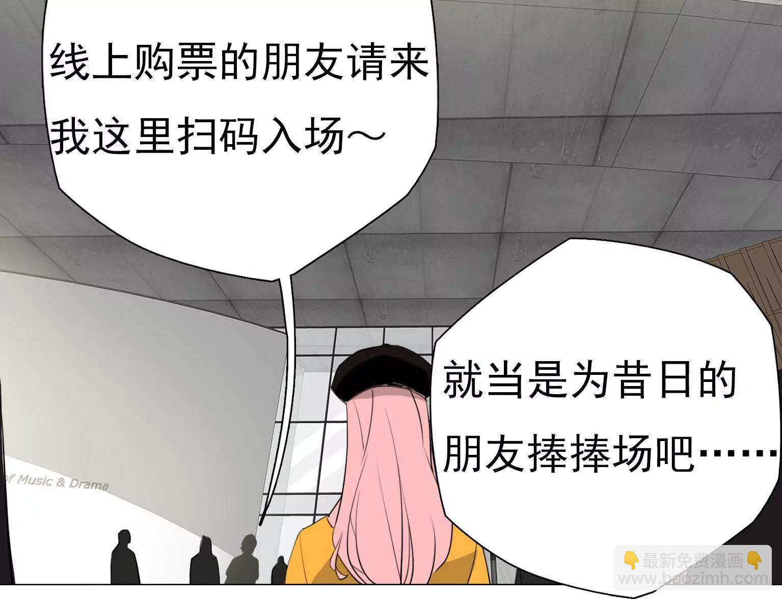 《指尖所及，心之所往》第16话 他们是谁？！ 第24页