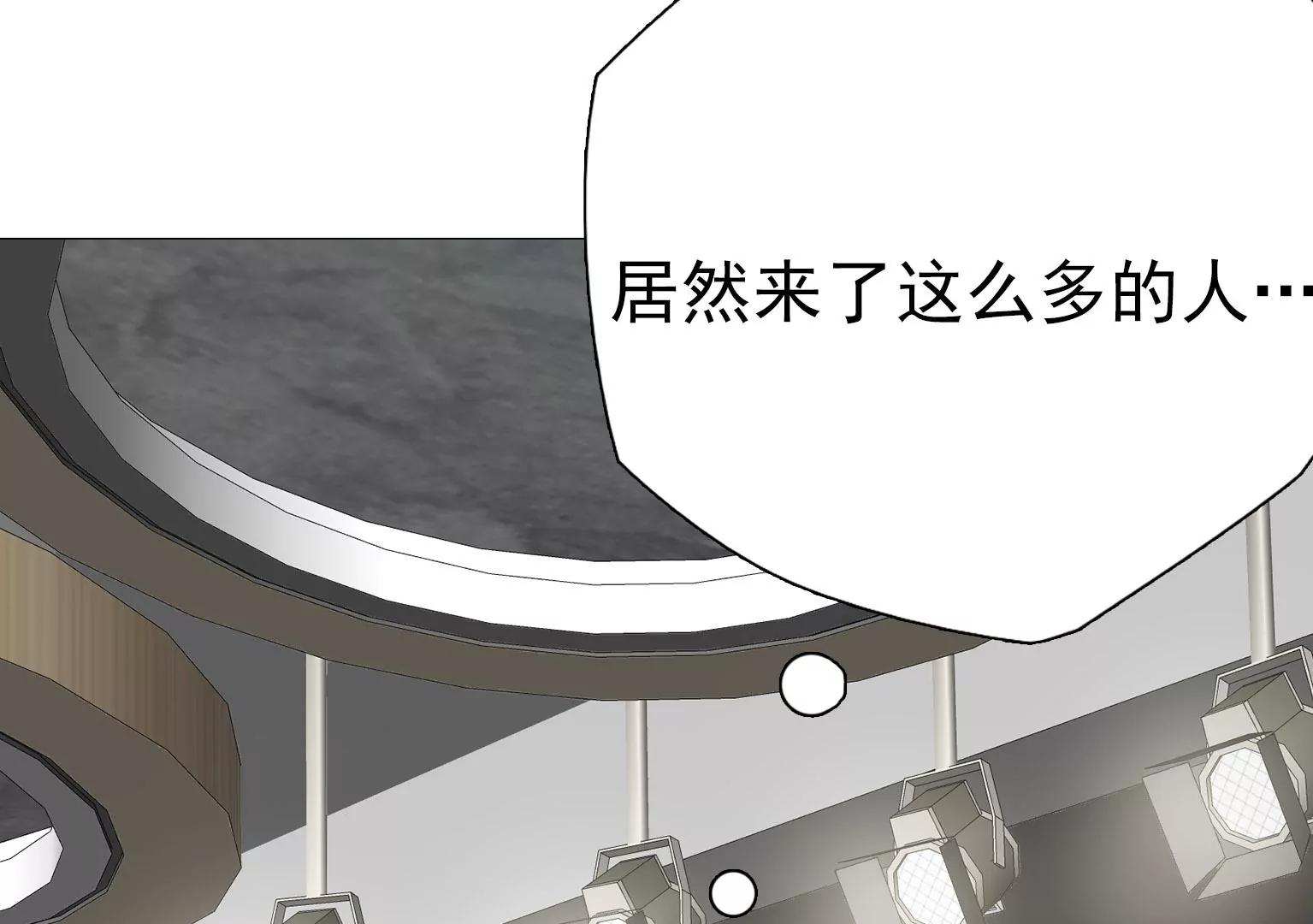 《指尖所及，心之所往》第16话 他们是谁？！ 第26页