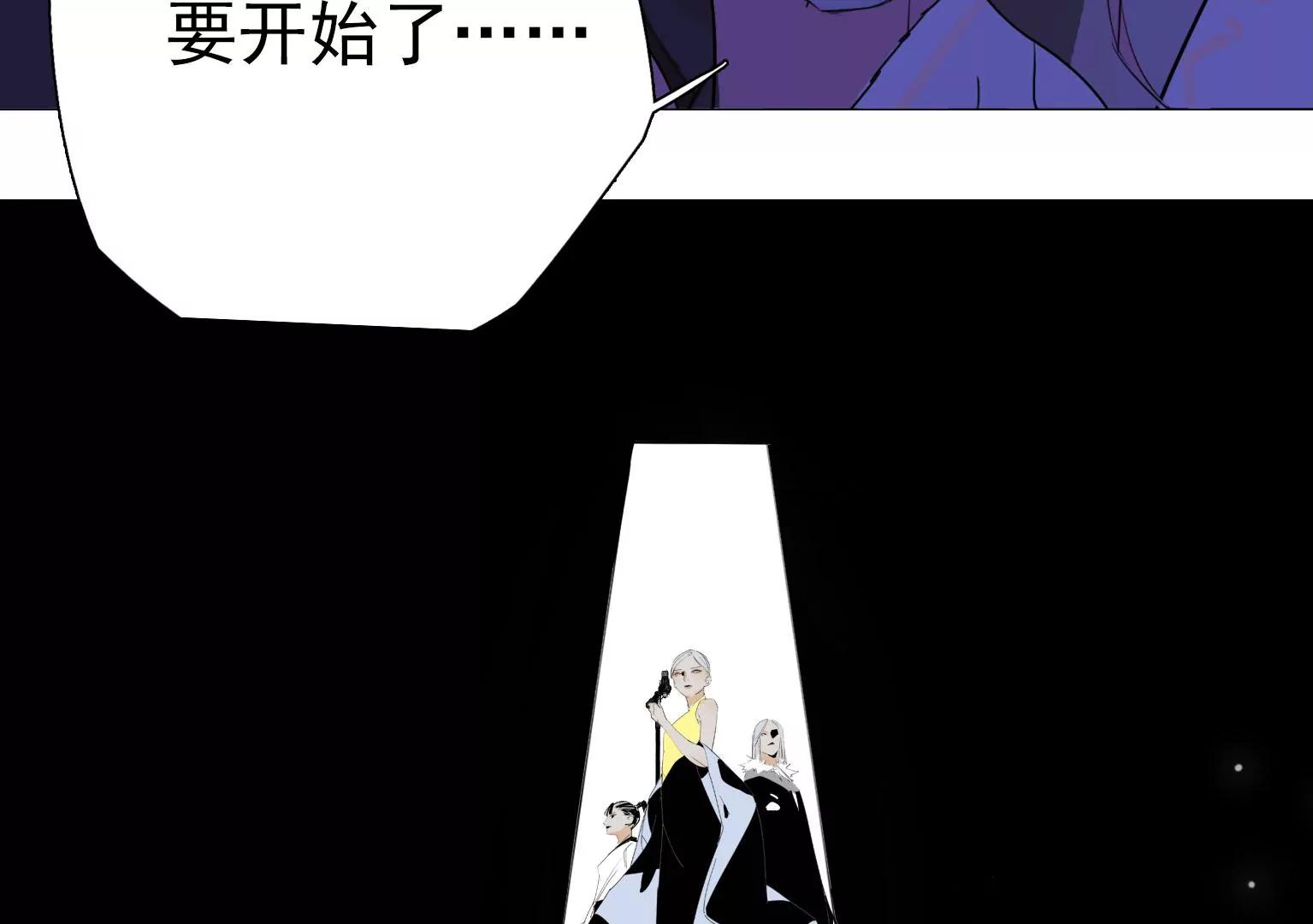 《指尖所及，心之所往》第16话 他们是谁？！ 第31页