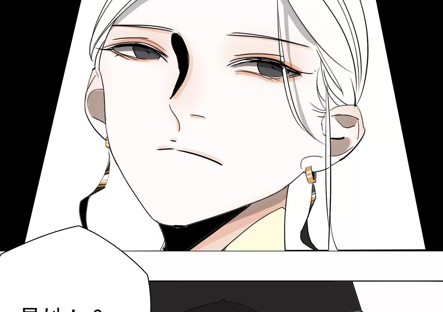 《指尖所及，心之所往》第16话 他们是谁？！ 第38页