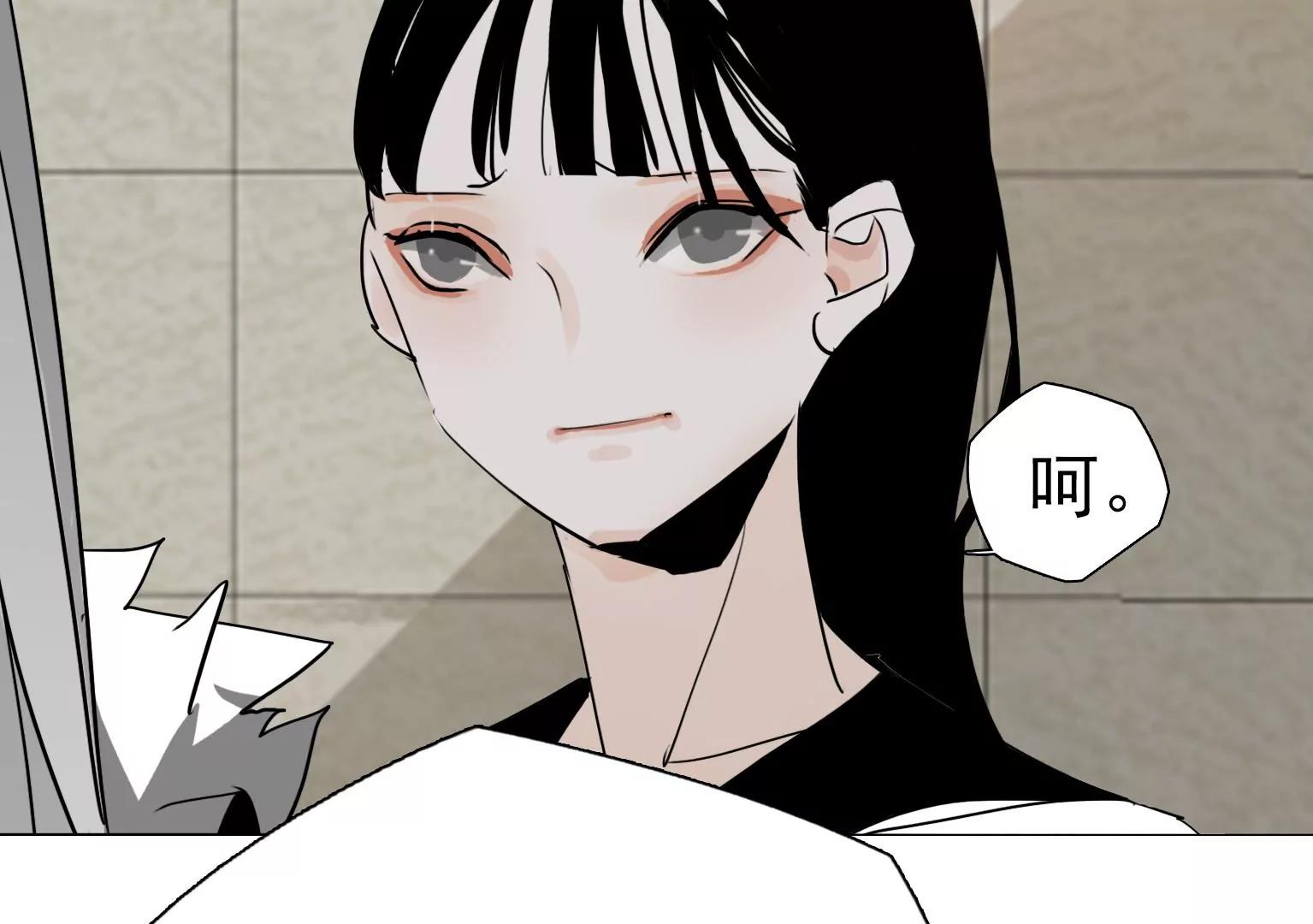 《指尖所及，心之所往》第17话 前任主唱VS现任主唱 第23页