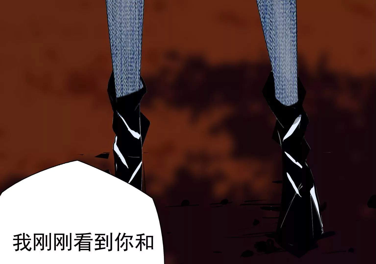 《指尖所及，心之所往》第17话 前任主唱VS现任主唱 第46页