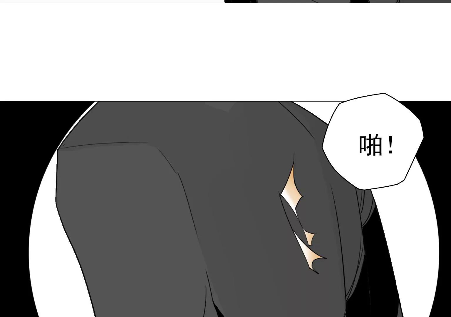 《指尖所及，心之所往》第18话 眼前的人是谁 第49页