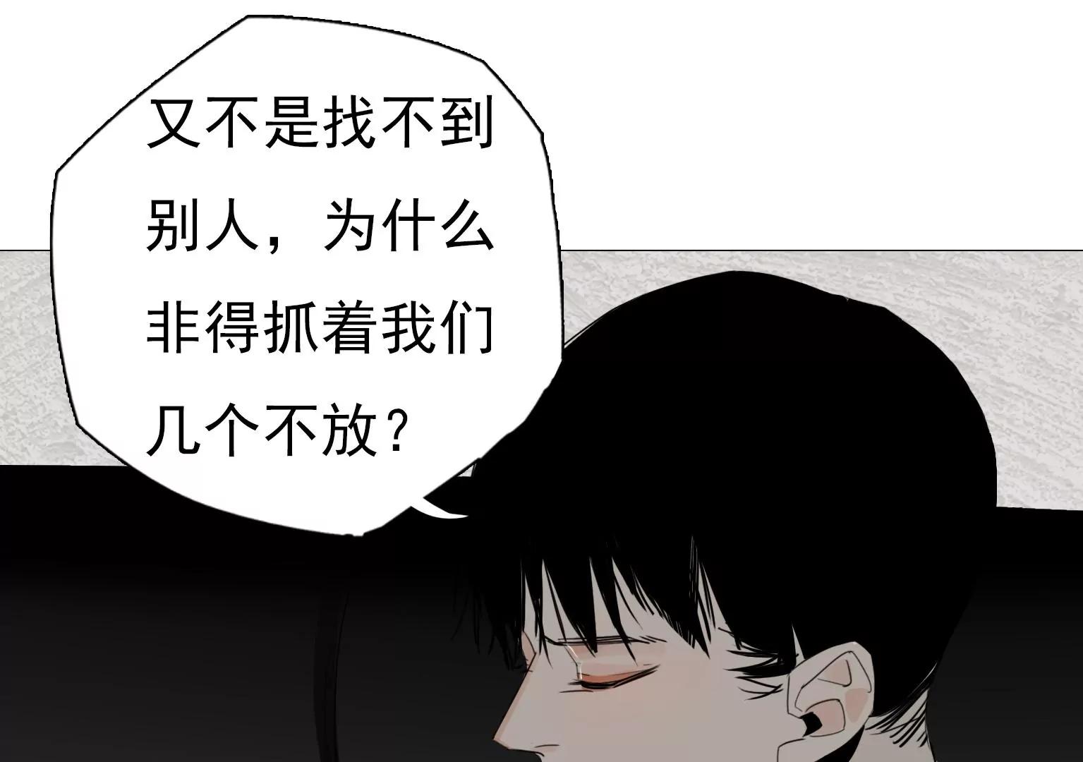 《指尖所及，心之所往》第19话 我没对你干什么吧？ 第17页