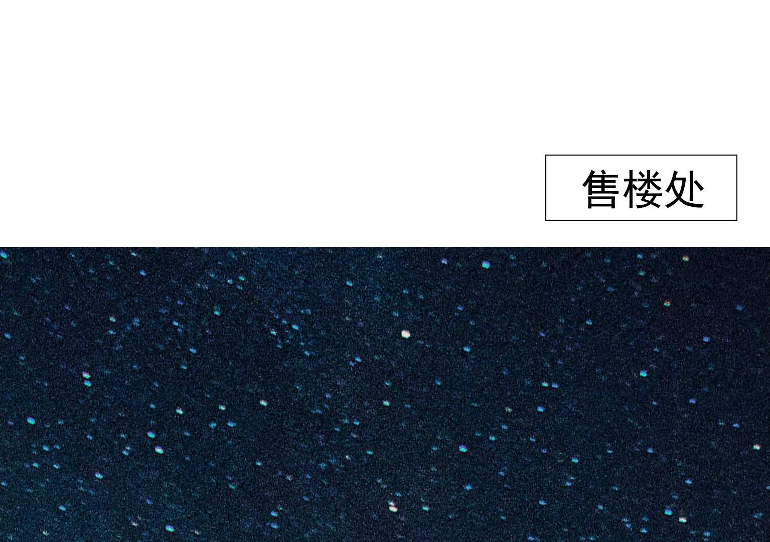 《指尖所及，心之所往》第23话 X乐团从未消失！ 第24页