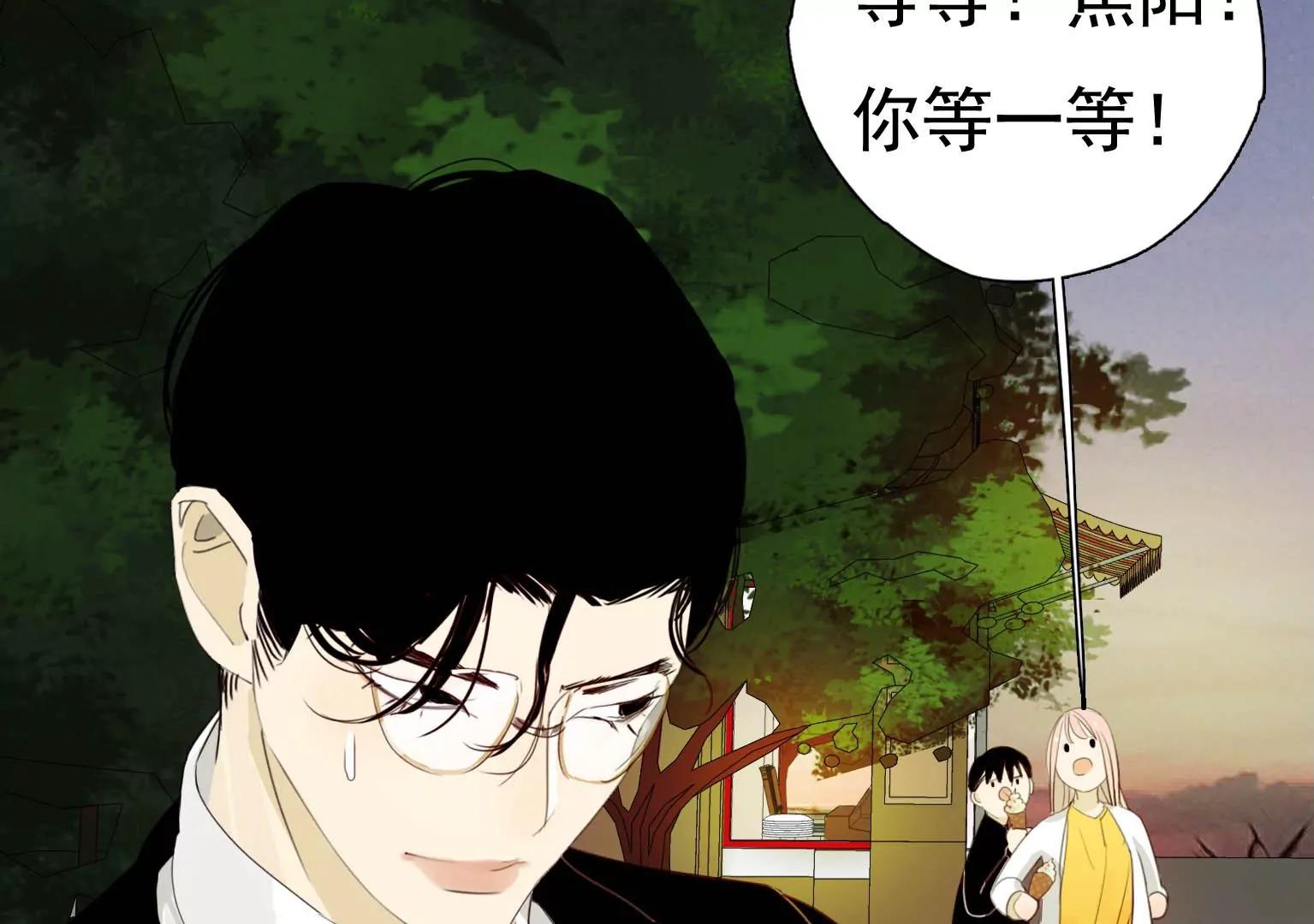 《指尖所及，心之所往》第23话 X乐团从未消失！ 第37页