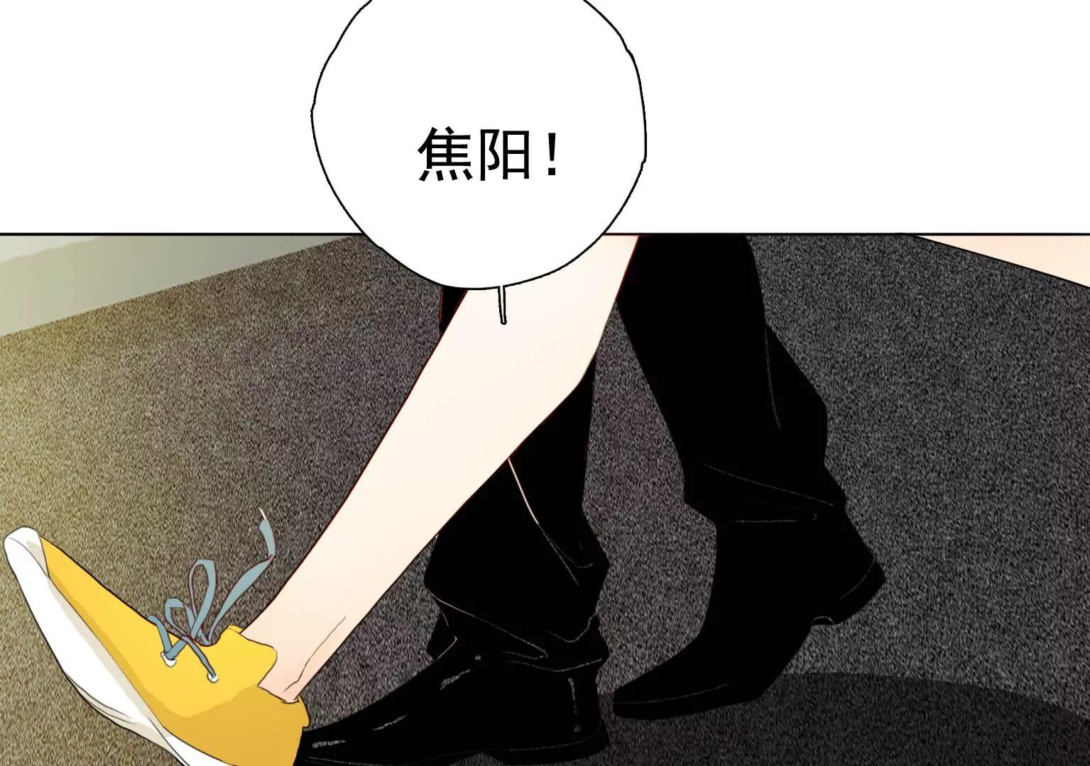《指尖所及，心之所往》第23话 X乐团从未消失！ 第39页