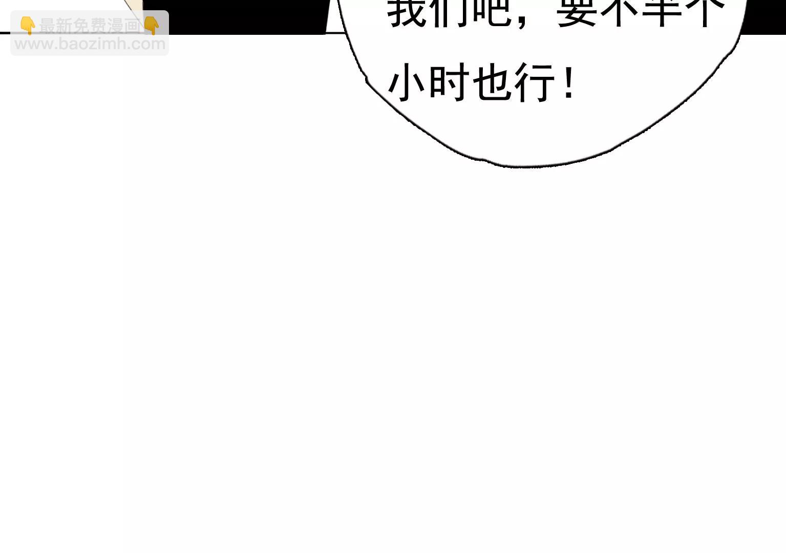 《指尖所及，心之所往》第23话 X乐团从未消失！ 第47页
