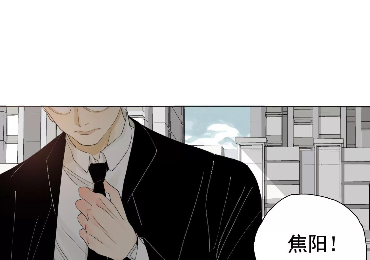《指尖所及，心之所往》第23话 X乐团从未消失！ 第5页