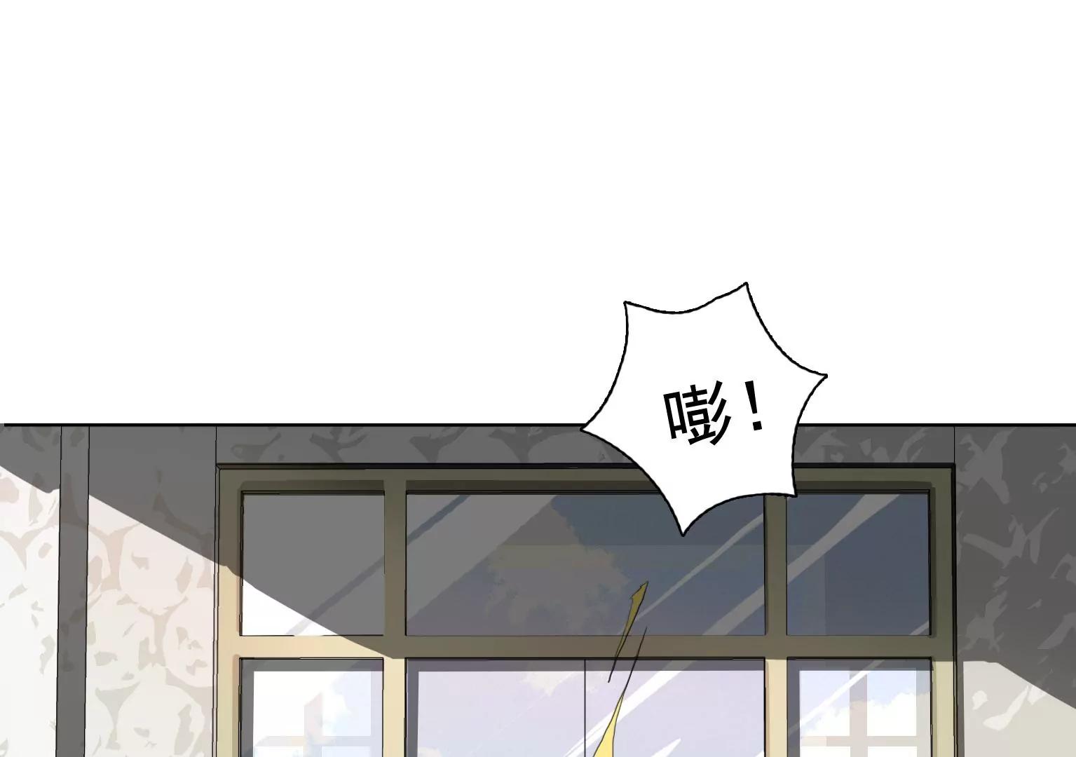 《指尖所及，心之所往》第23话 X乐团从未消失！ 第8页