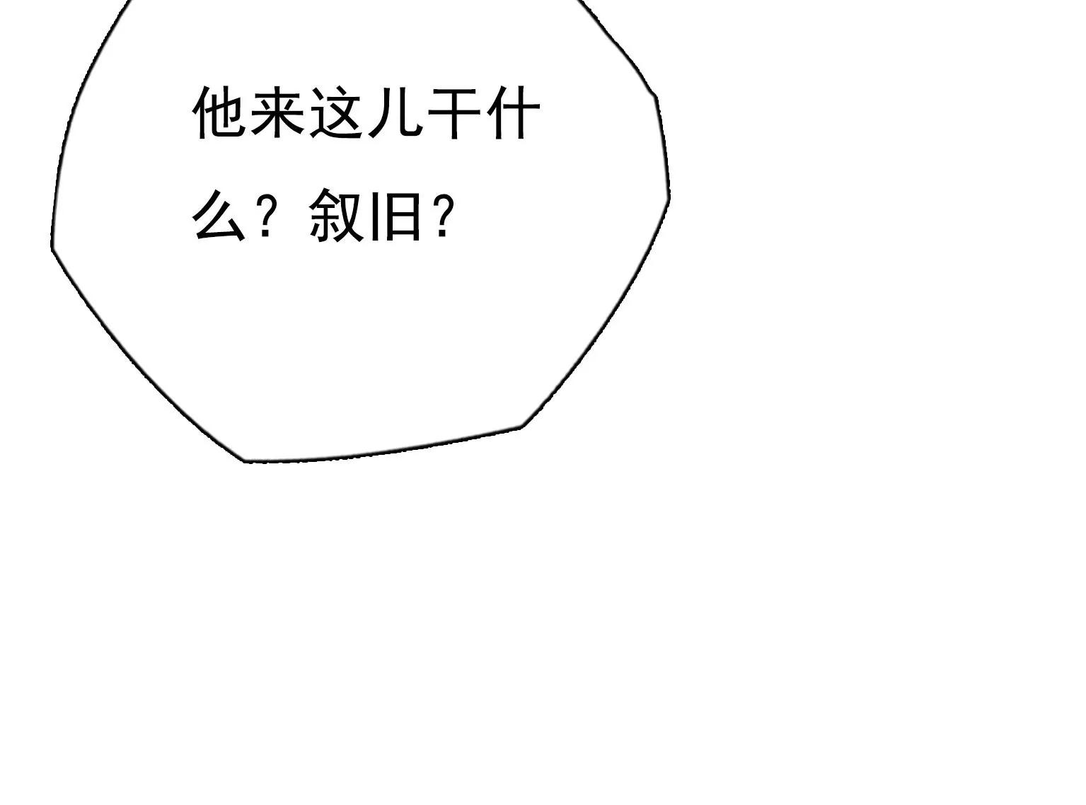 《指尖所及，心之所往》第20话 新一轮考验 第16页