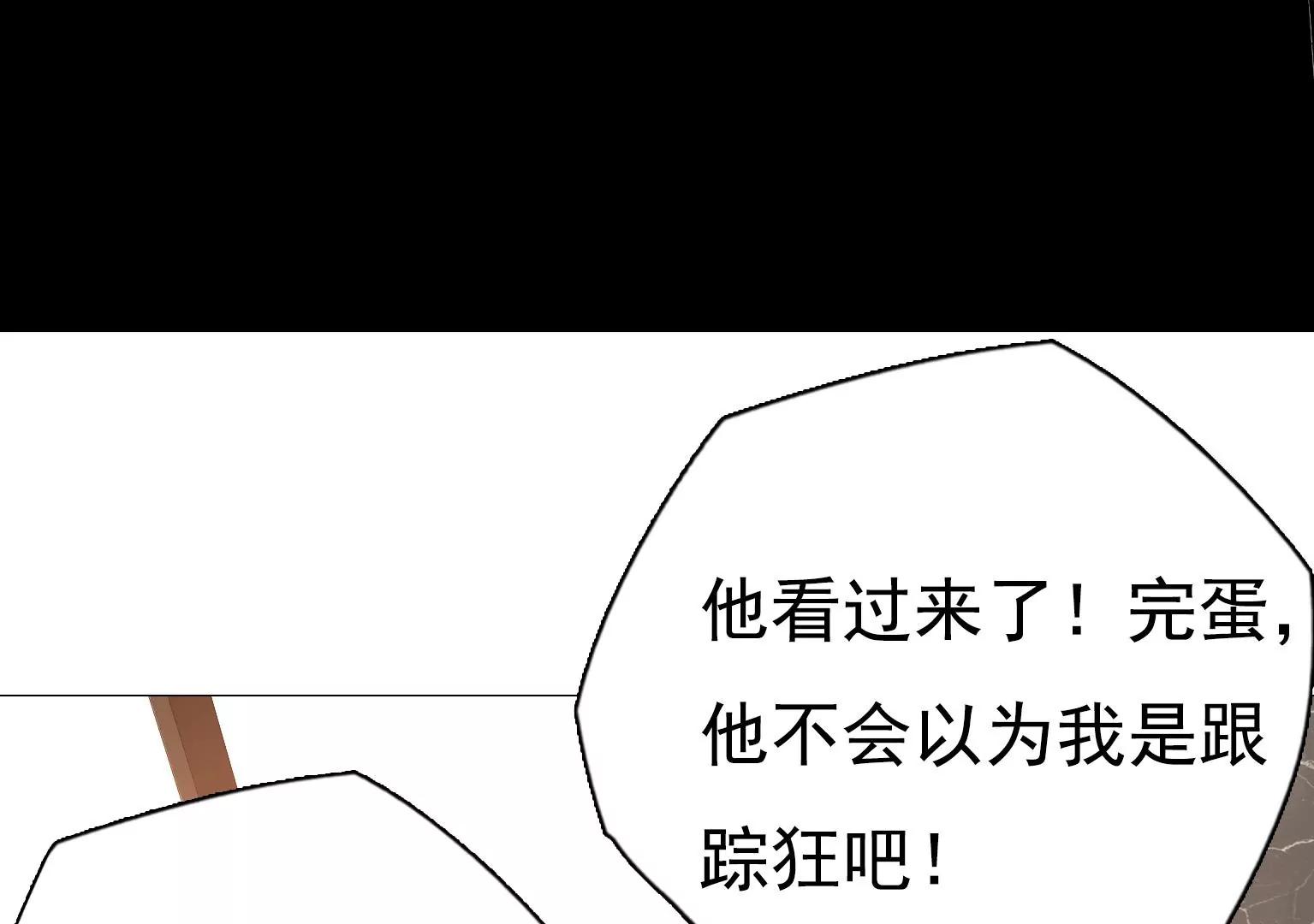 《指尖所及，心之所往》第20话 新一轮考验 第23页