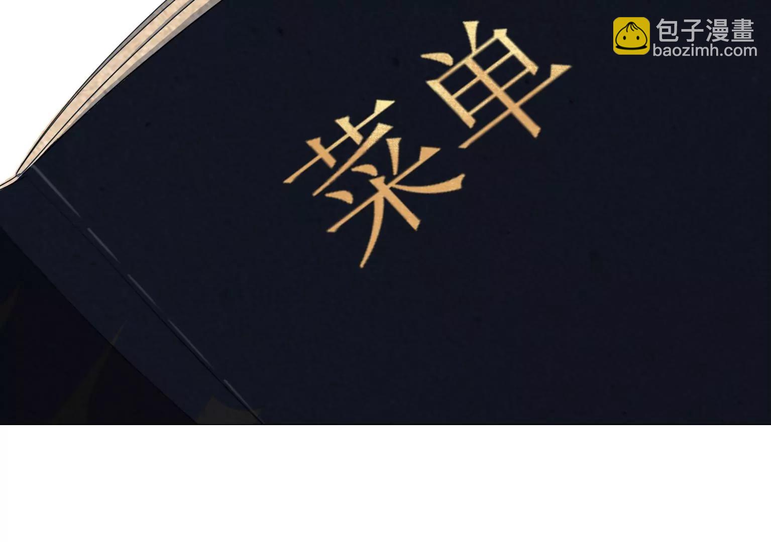 《指尖所及，心之所往》第20话 新一轮考验 第26页