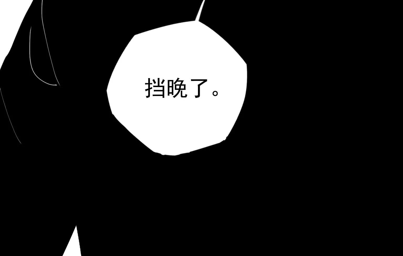 《指尖所及，心之所往》第20话 新一轮考验 第29页