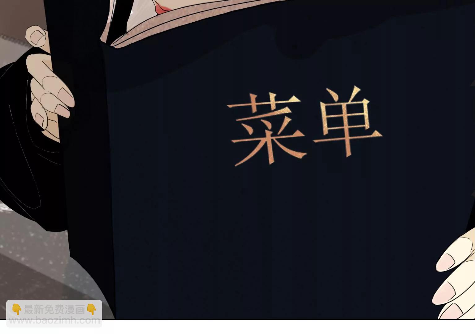《指尖所及，心之所往》第20话 新一轮考验 第31页