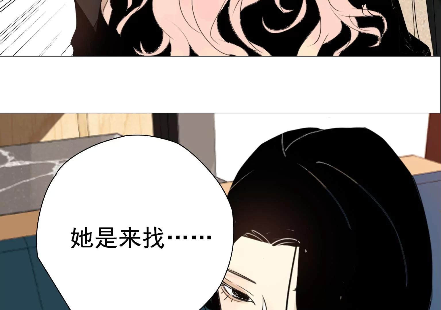 《指尖所及，心之所往》第20话 新一轮考验 第34页