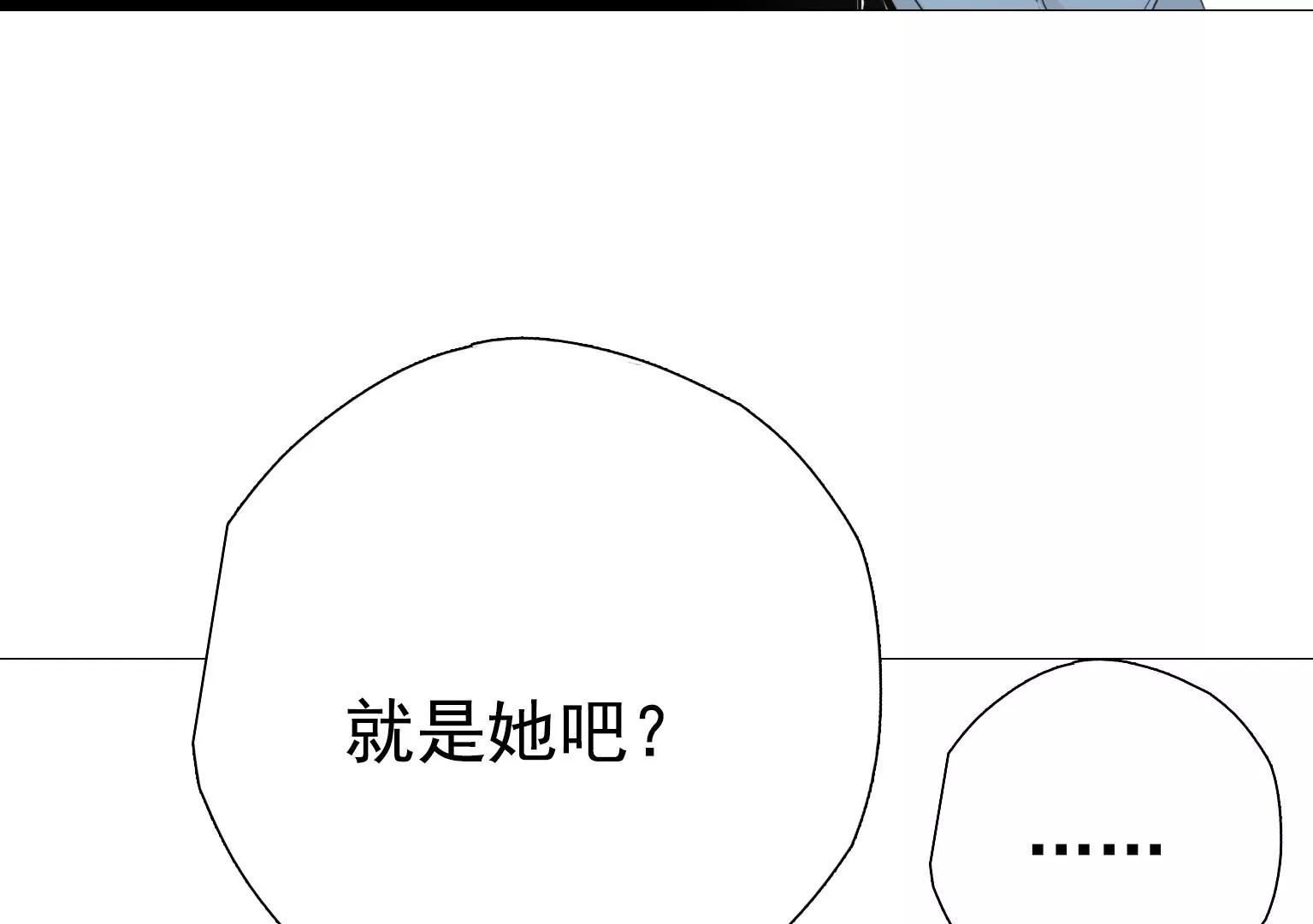 《指尖所及，心之所往》第20话 新一轮考验 第38页