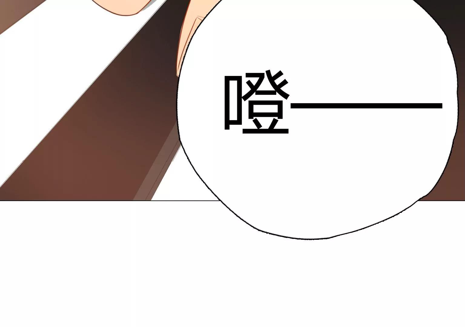 《指尖所及，心之所往》第21话 突发状况 第24页