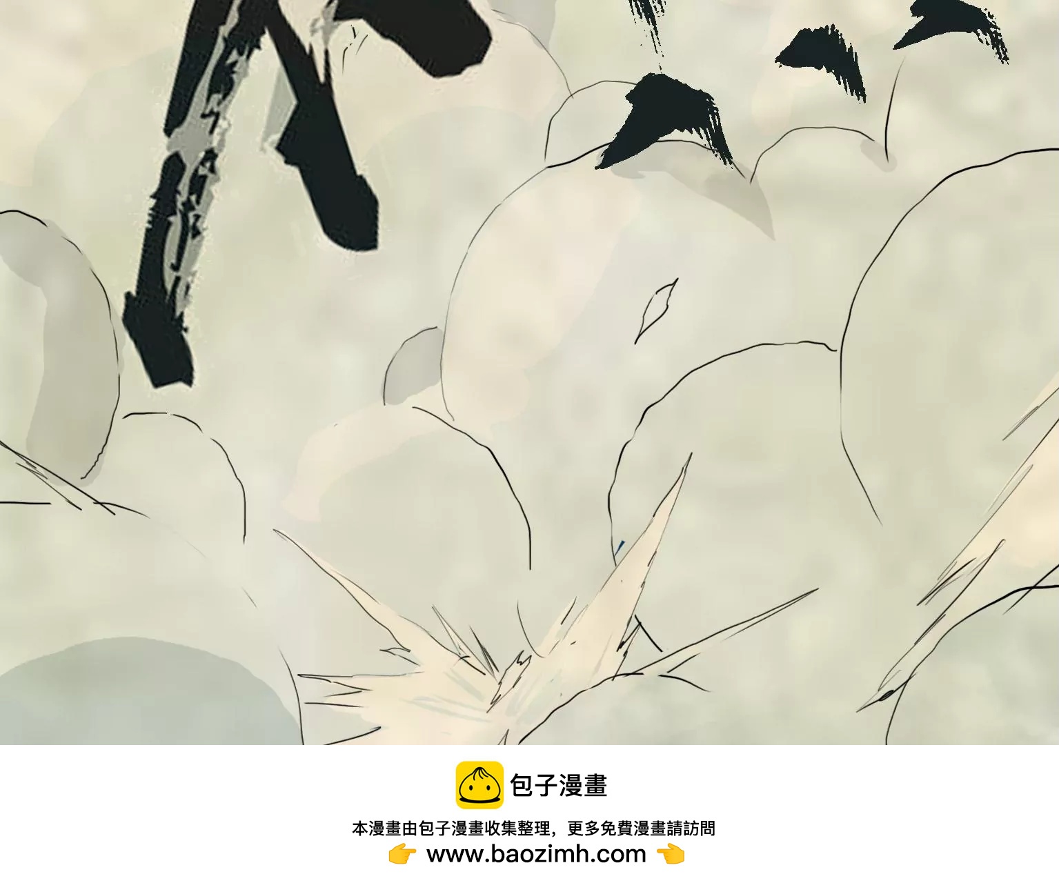 《指尖所及，心之所往》第21话 突发状况 第50页