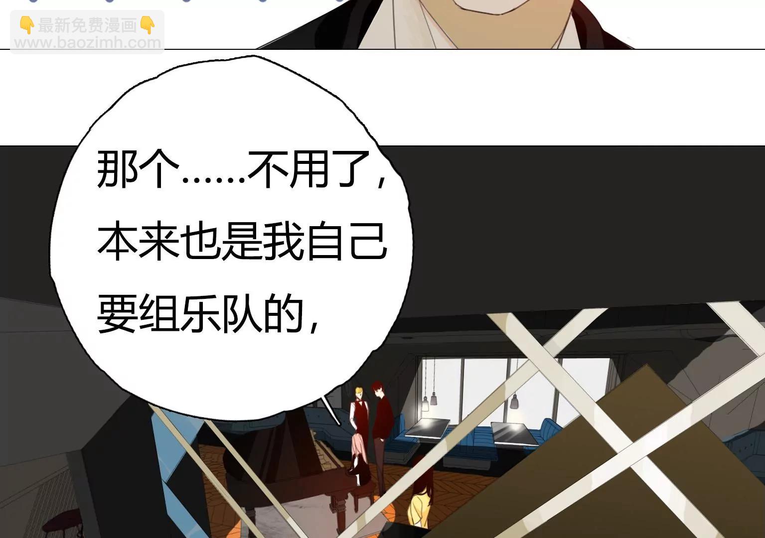《指尖所及，心之所往》第21话 突发状况 第8页