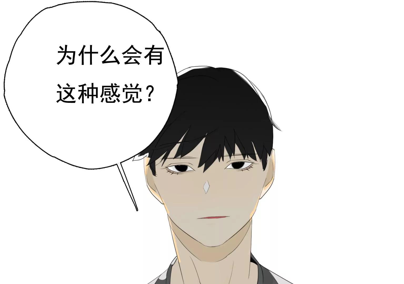 《指尖所及，心之所往》第24话 微妙的变化 第19页