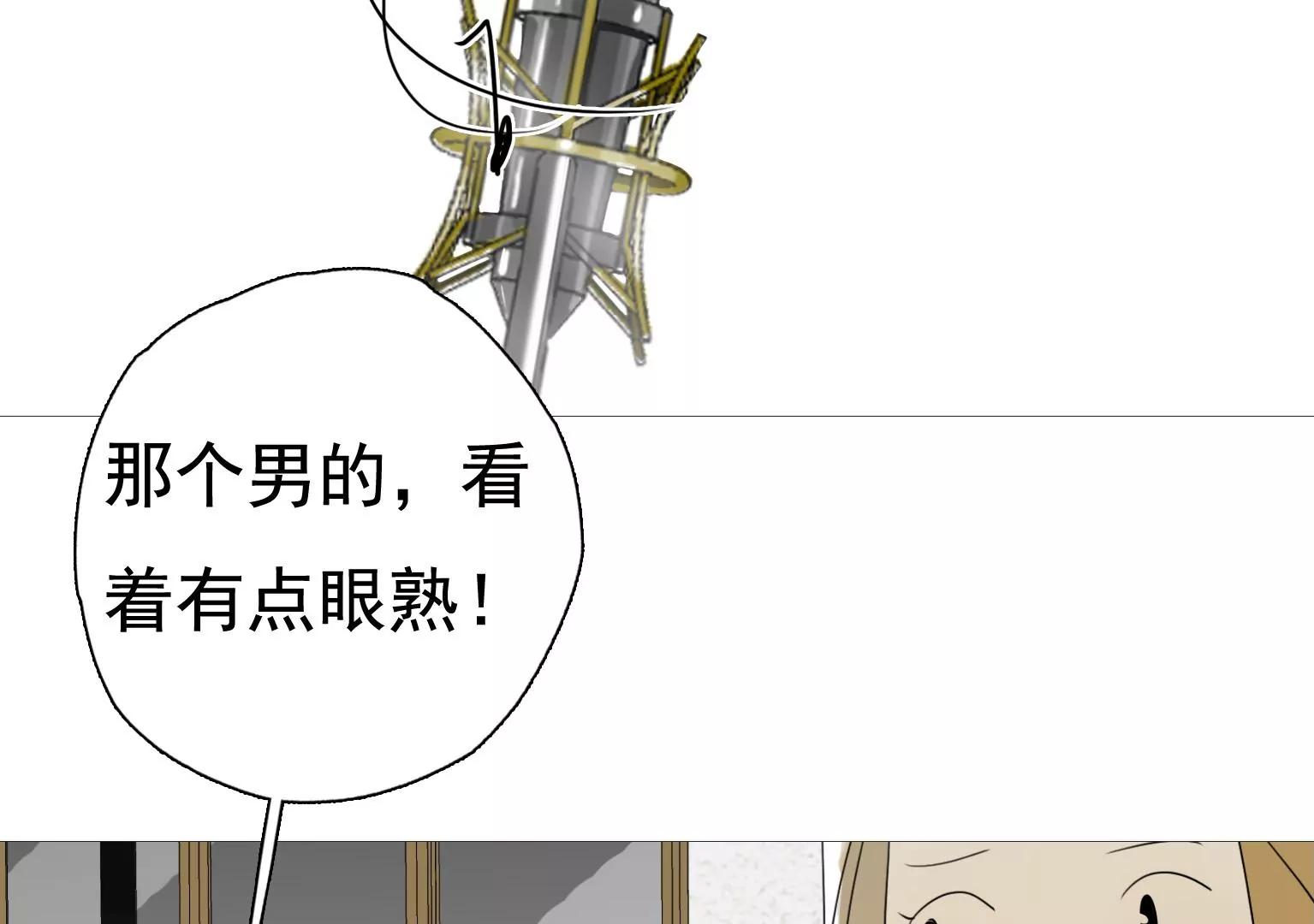 《指尖所及，心之所往》第24话 微妙的变化 第35页