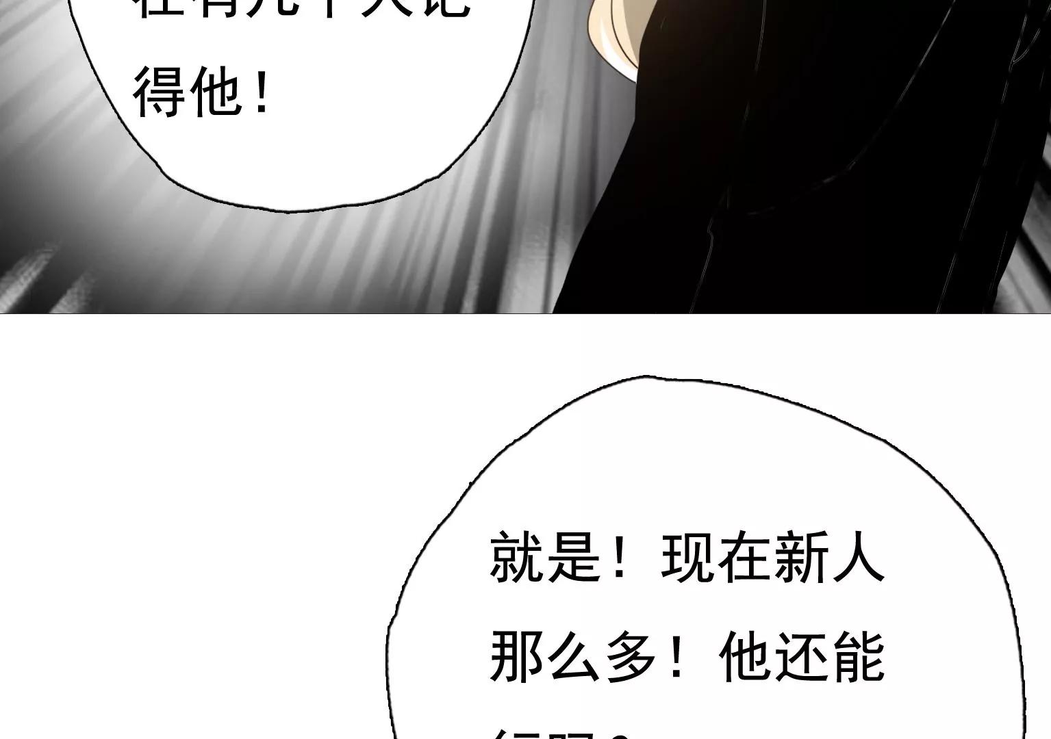 《指尖所及，心之所往》第24话 微妙的变化 第39页