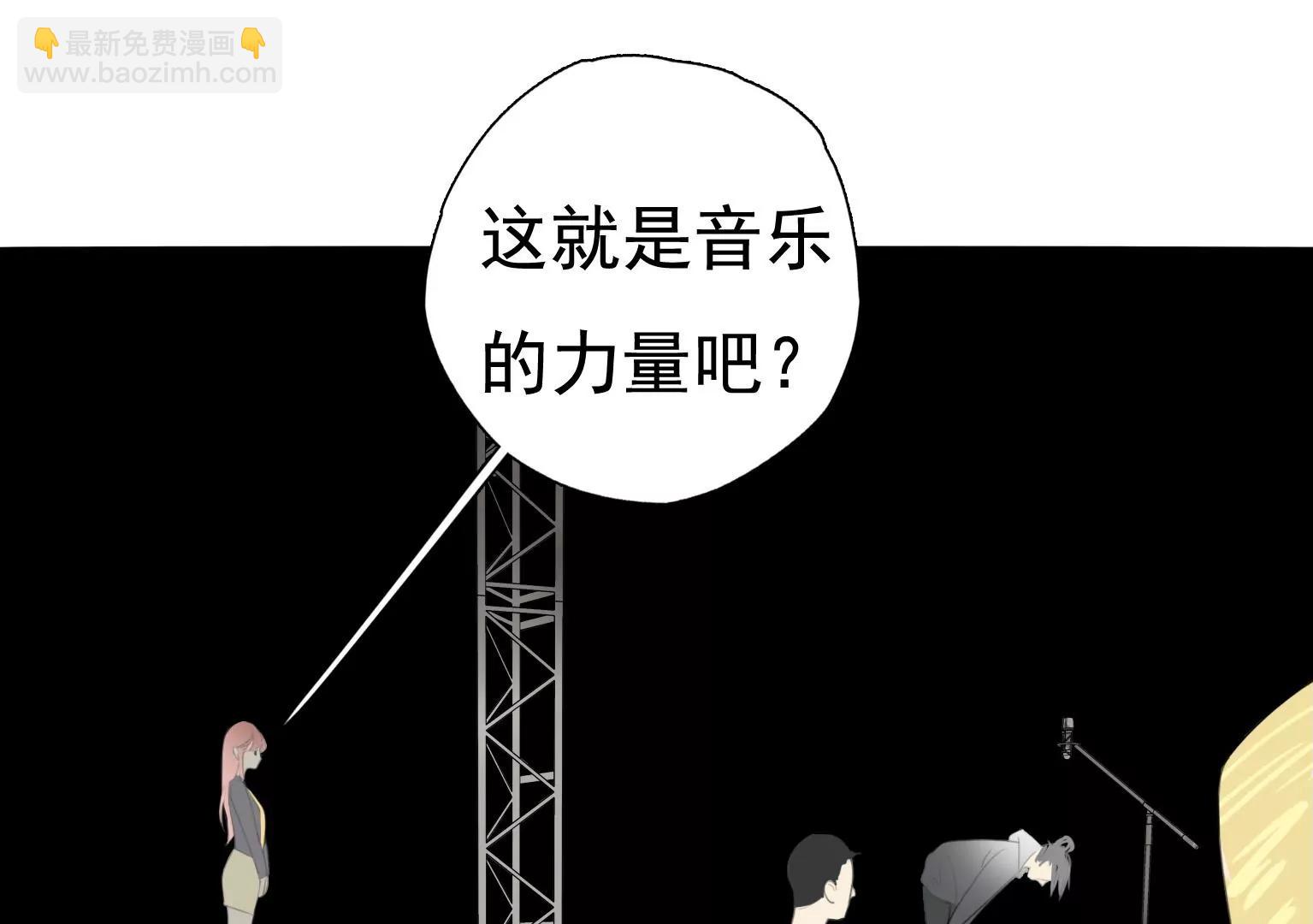 《指尖所及，心之所往》第24话 微妙的变化 第7页