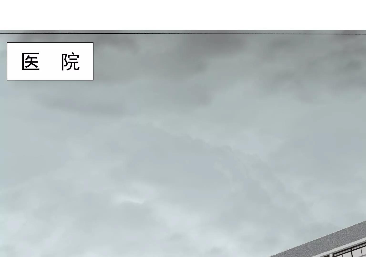 《指尖所及，心之所往》第27话 祸不单行 第17页