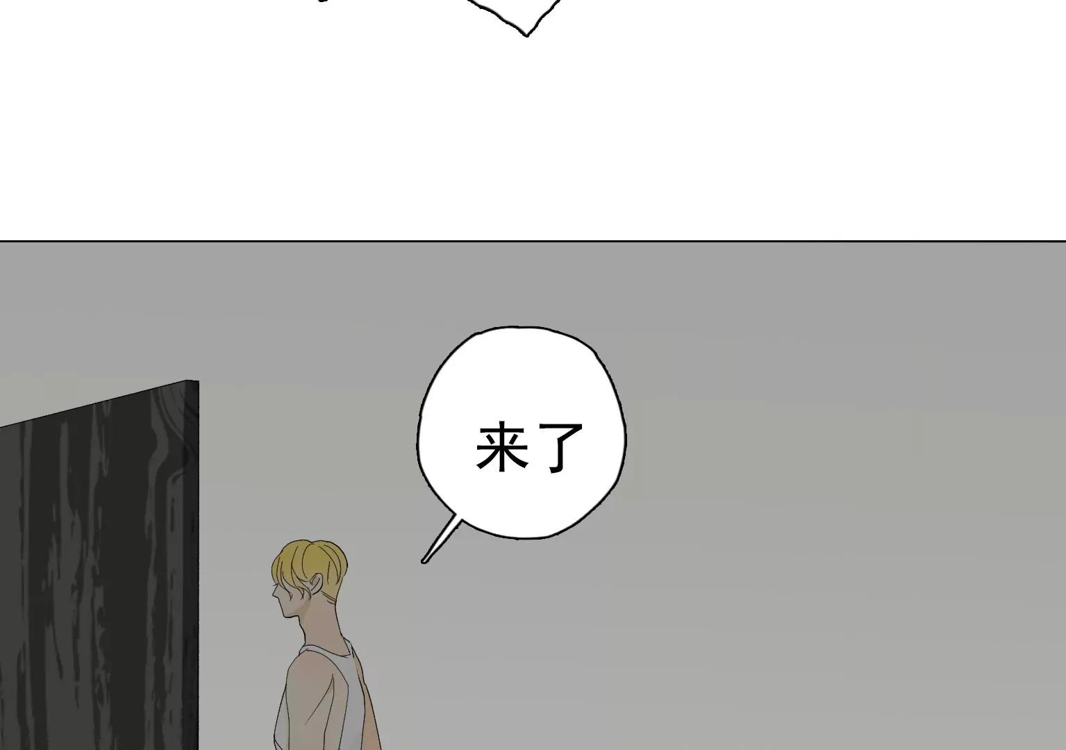 《指尖所及，心之所往》第27话 祸不单行 第31页