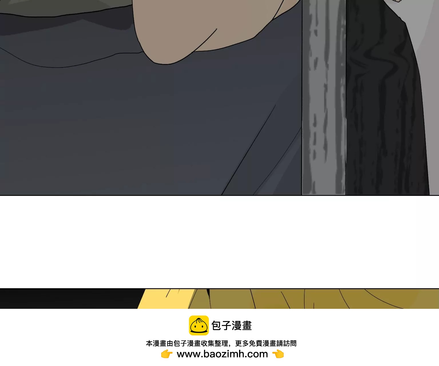 《指尖所及，心之所往》第27话 祸不单行 第50页