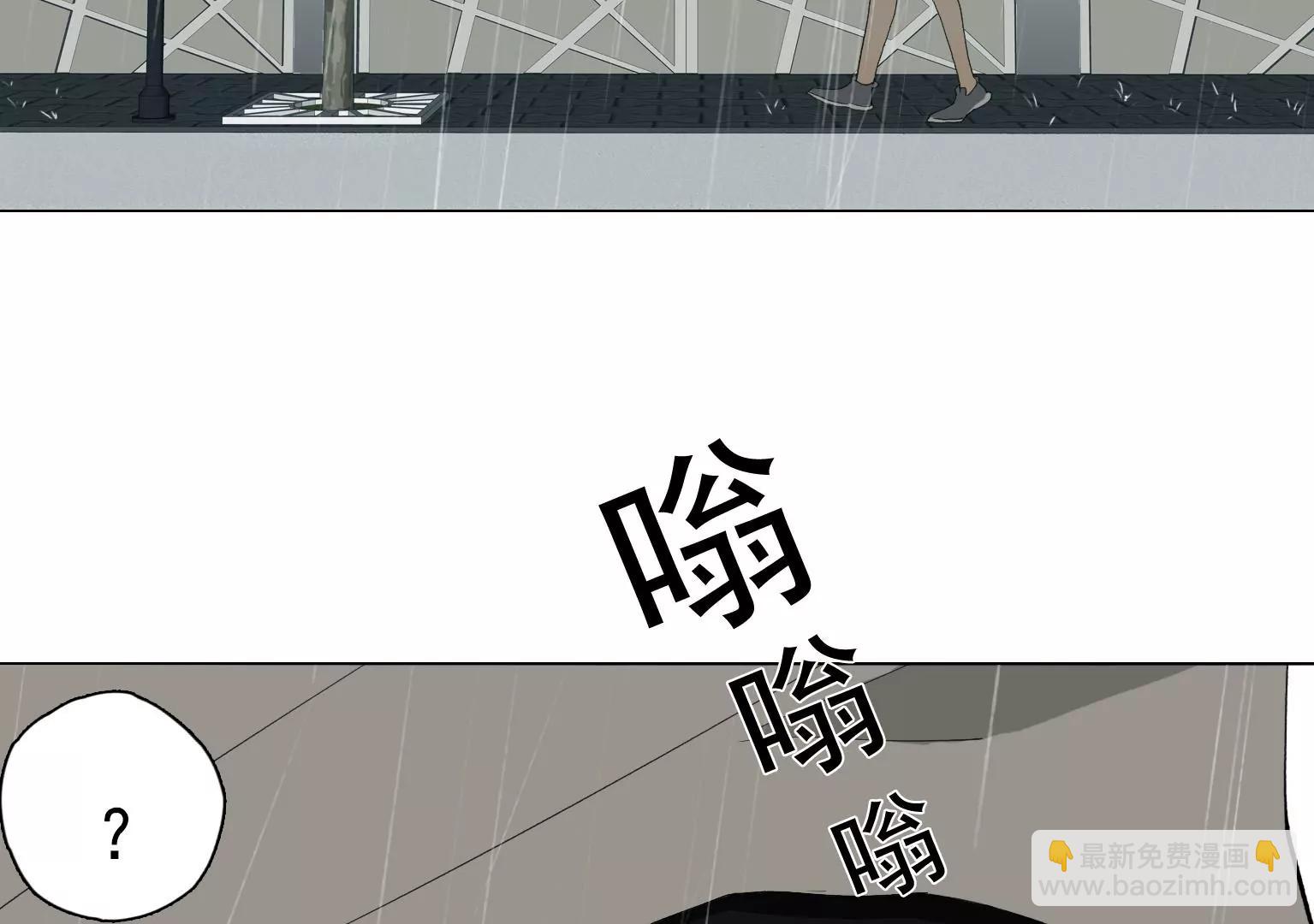 《指尖所及，心之所往》第27话 祸不单行 第8页
