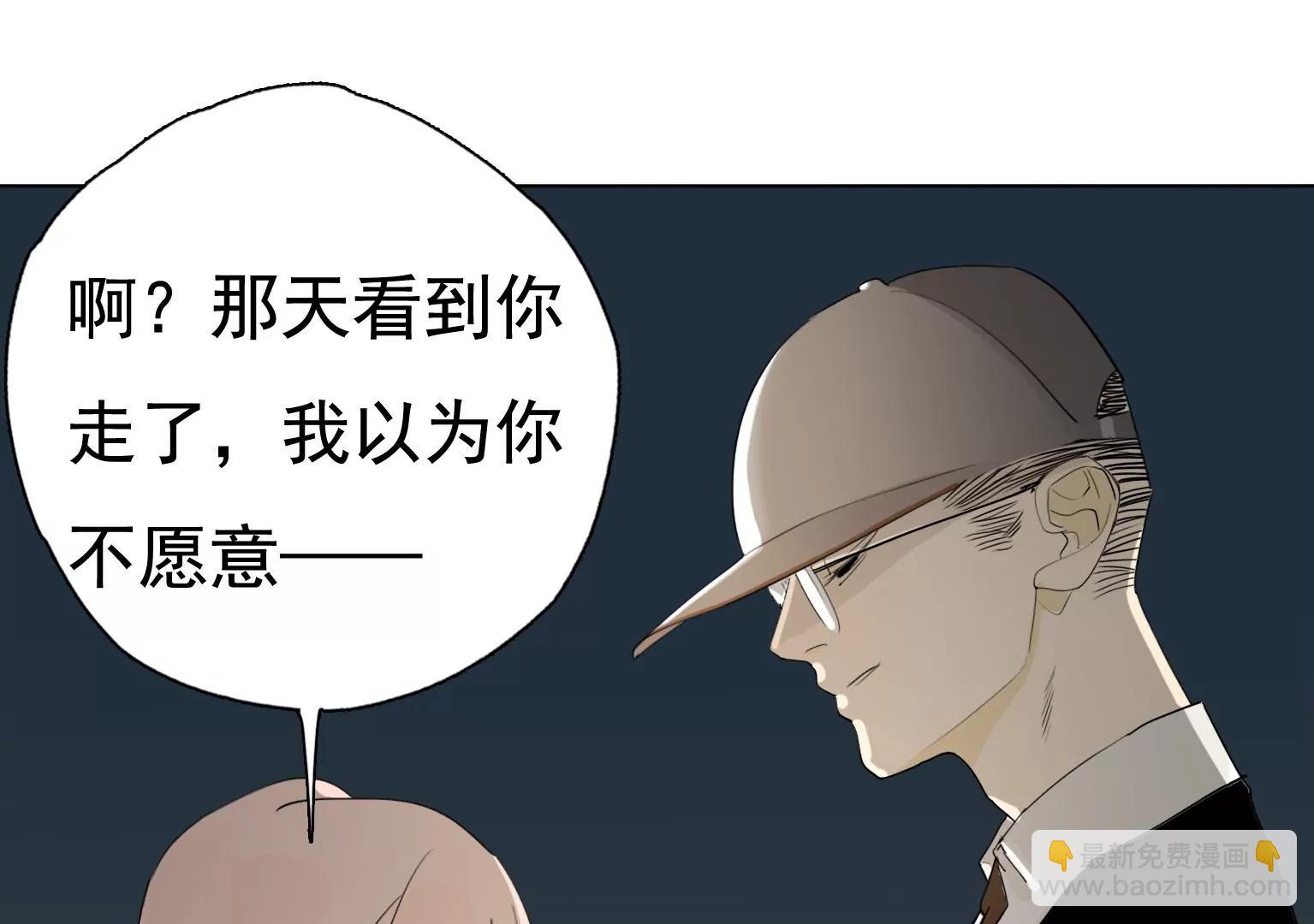 《指尖所及，心之所往》第25话 焦阳的提醒 第26页