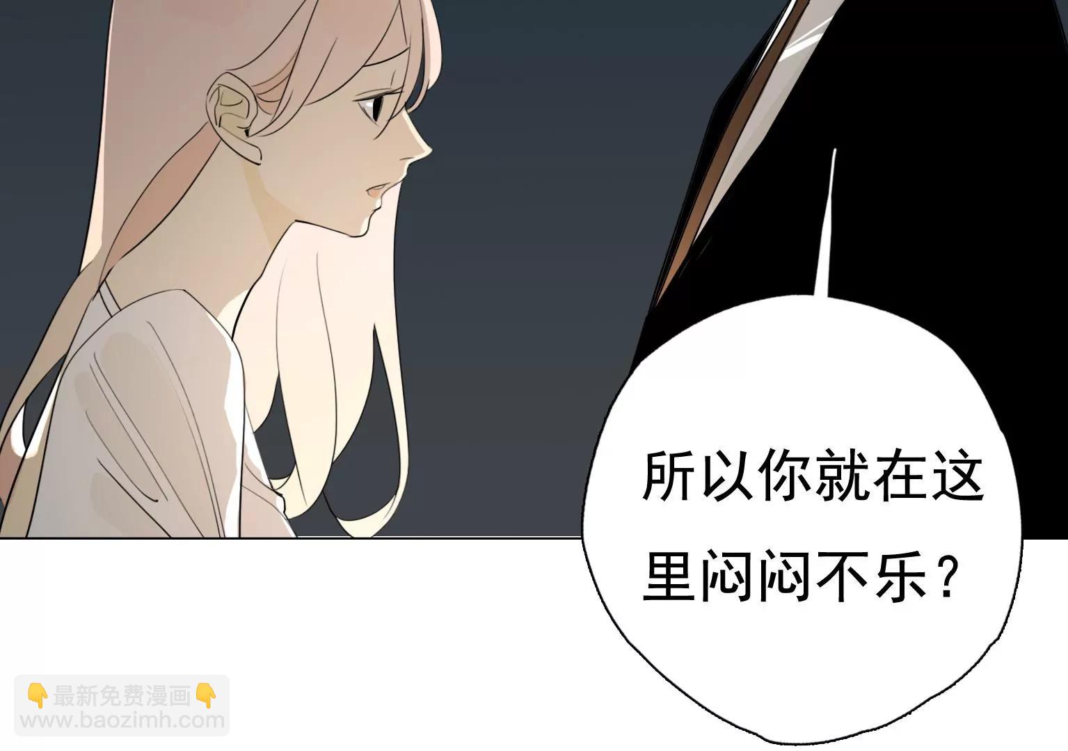 《指尖所及，心之所往》第25话 焦阳的提醒 第27页