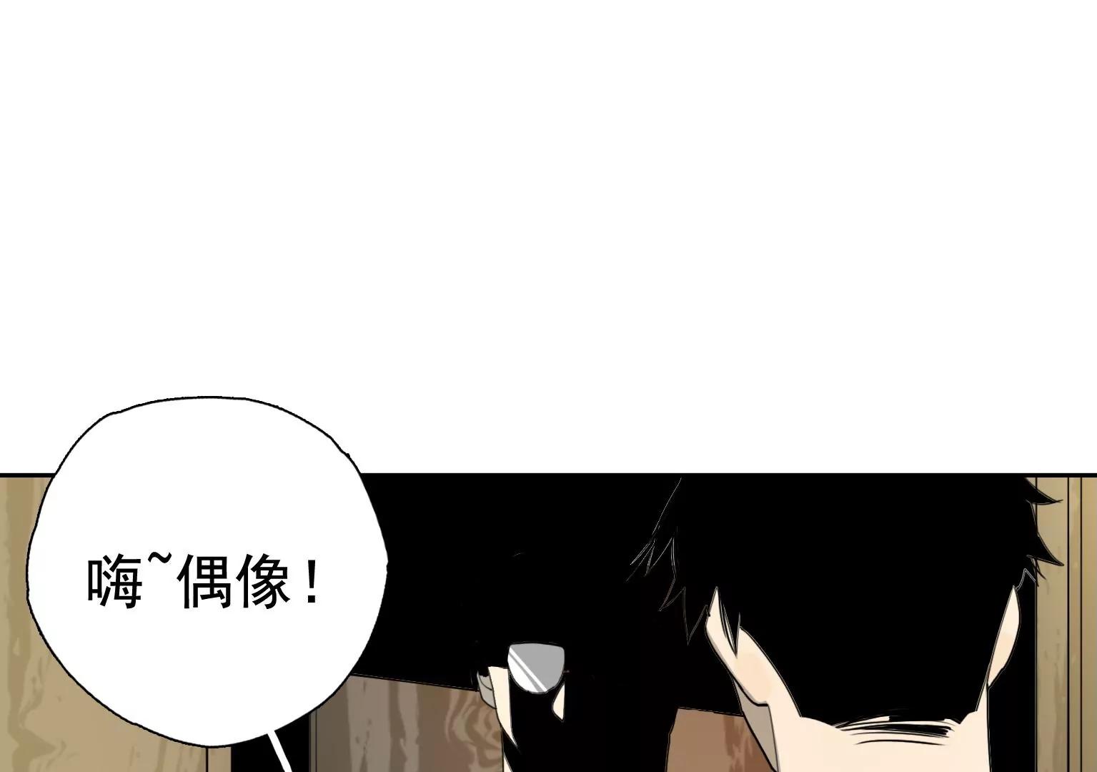 《指尖所及，心之所往》第25话 焦阳的提醒 第44页