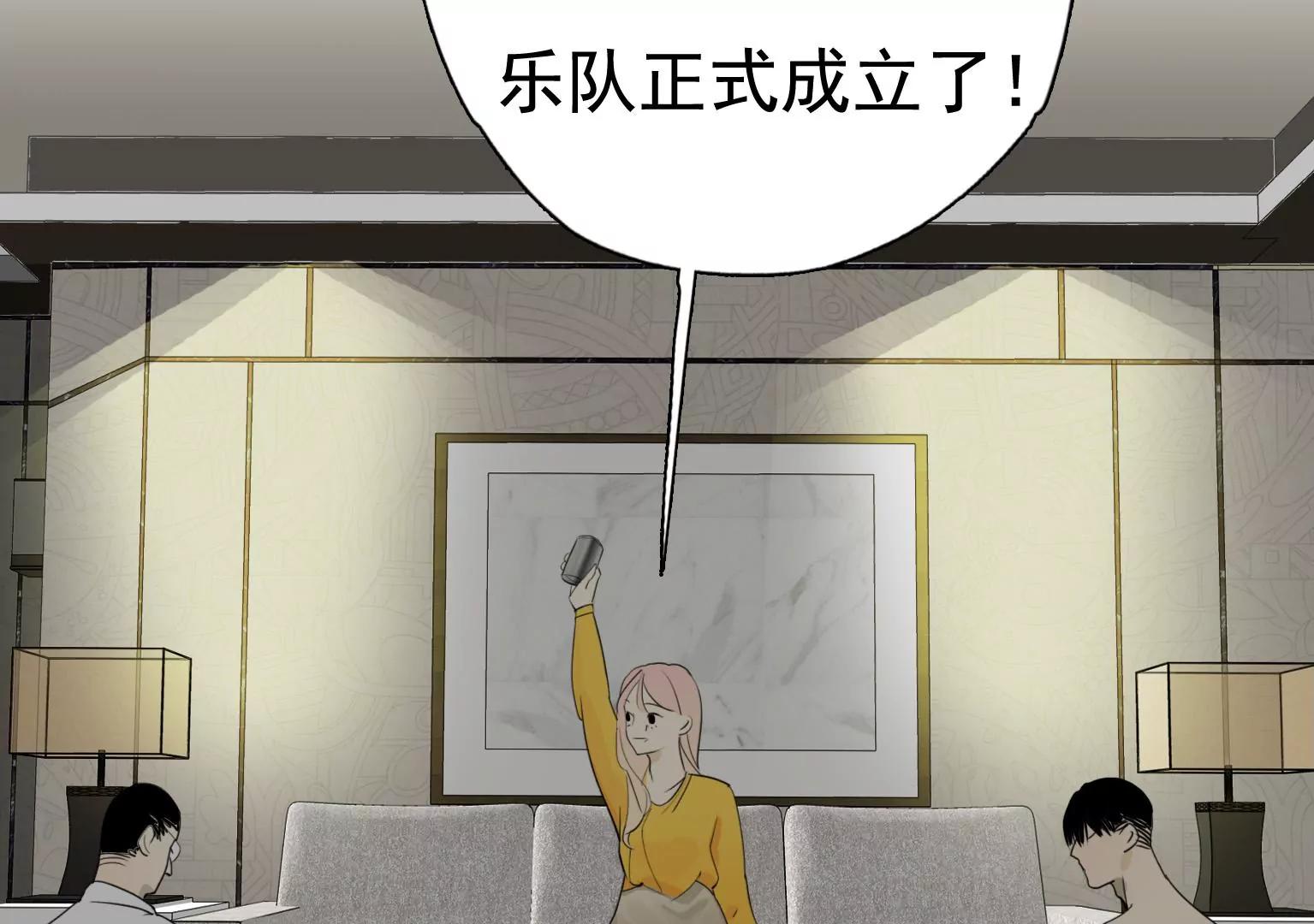 《指尖所及，心之所往》第25话 焦阳的提醒 第49页