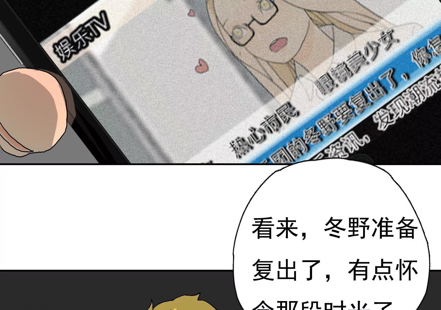 《指尖所及，心之所往》第26话 李斯特的决定 第14页