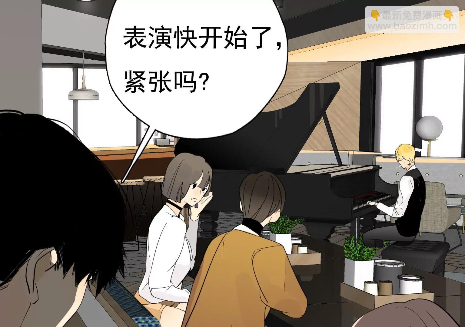 《指尖所及，心之所往》第26话 李斯特的决定 第23页