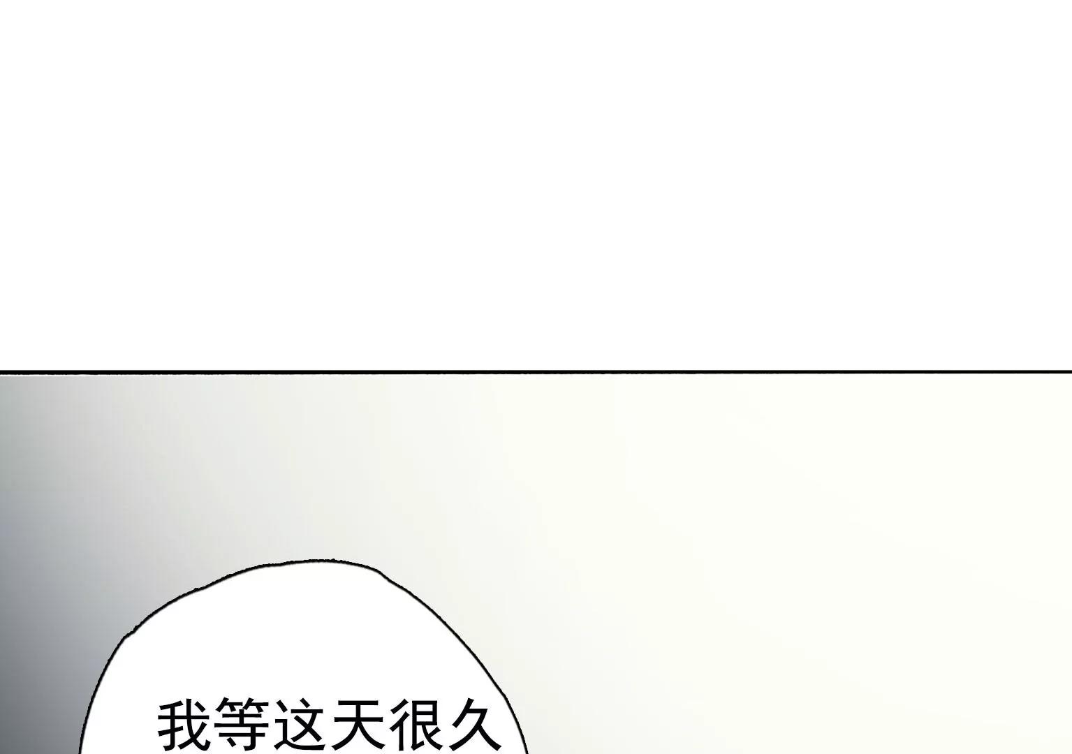 《指尖所及，心之所往》第26话 李斯特的决定 第25页