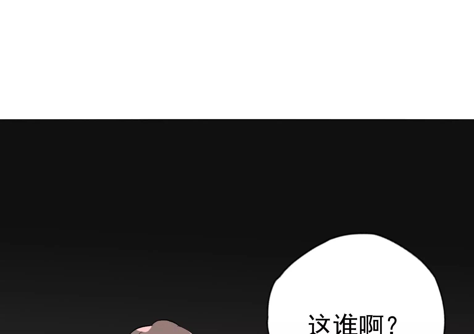 《指尖所及，心之所往》第26话 李斯特的决定 第30页