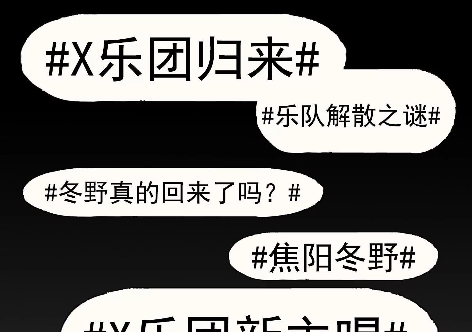 《指尖所及，心之所往》第26话 李斯特的决定 第5页