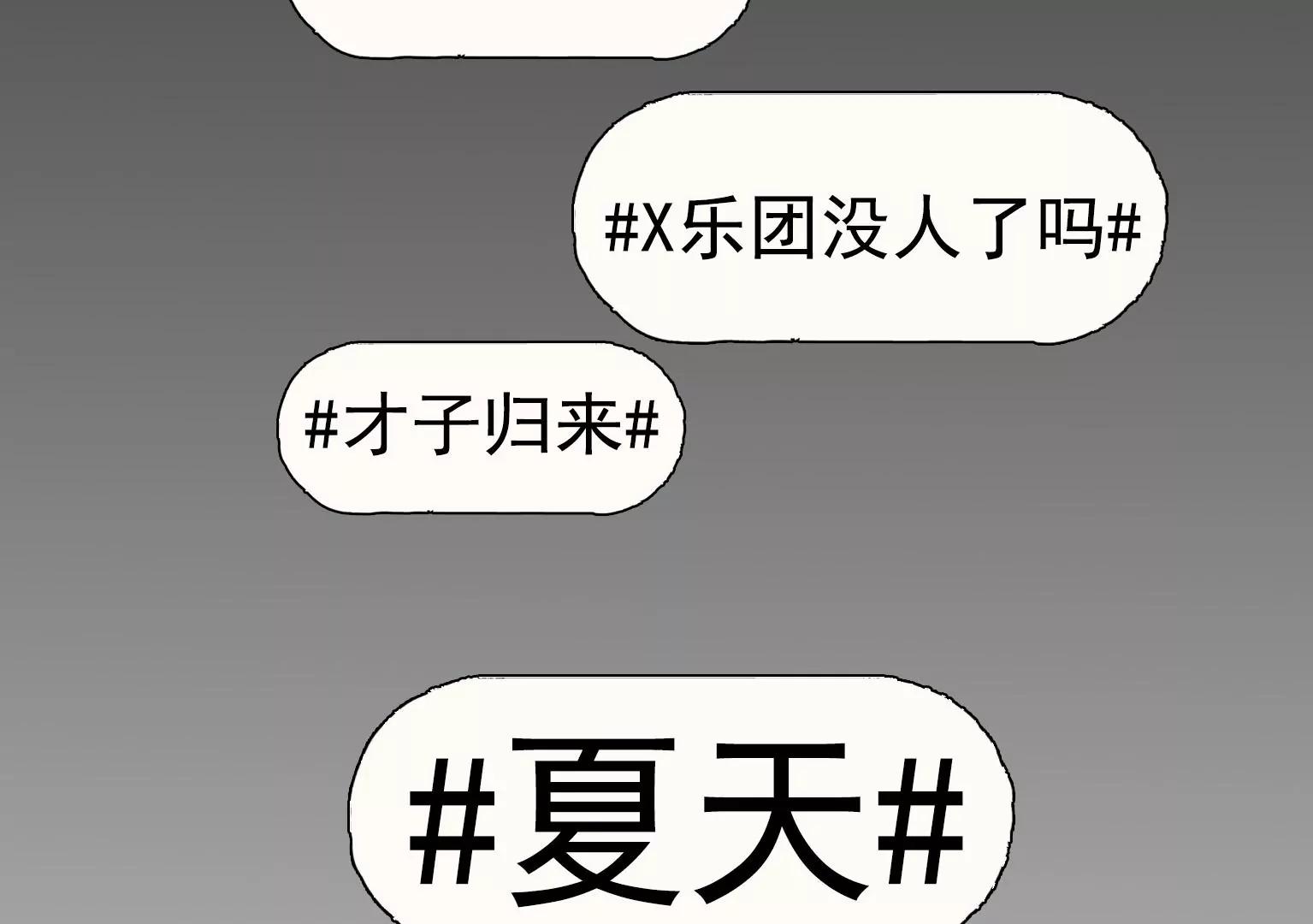 《指尖所及，心之所往》第26话 李斯特的决定 第7页