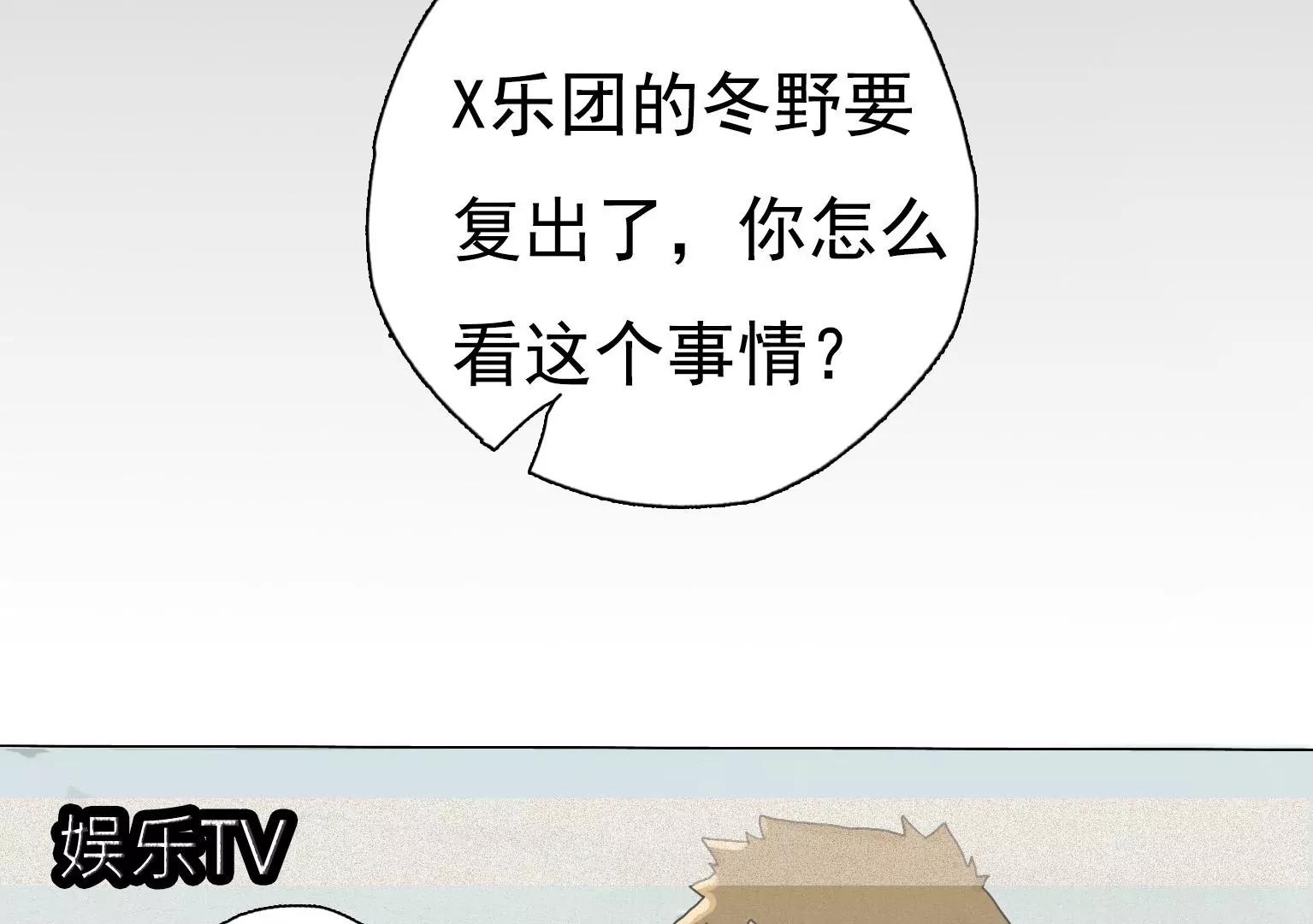 《指尖所及，心之所往》第26话 李斯特的决定 第9页