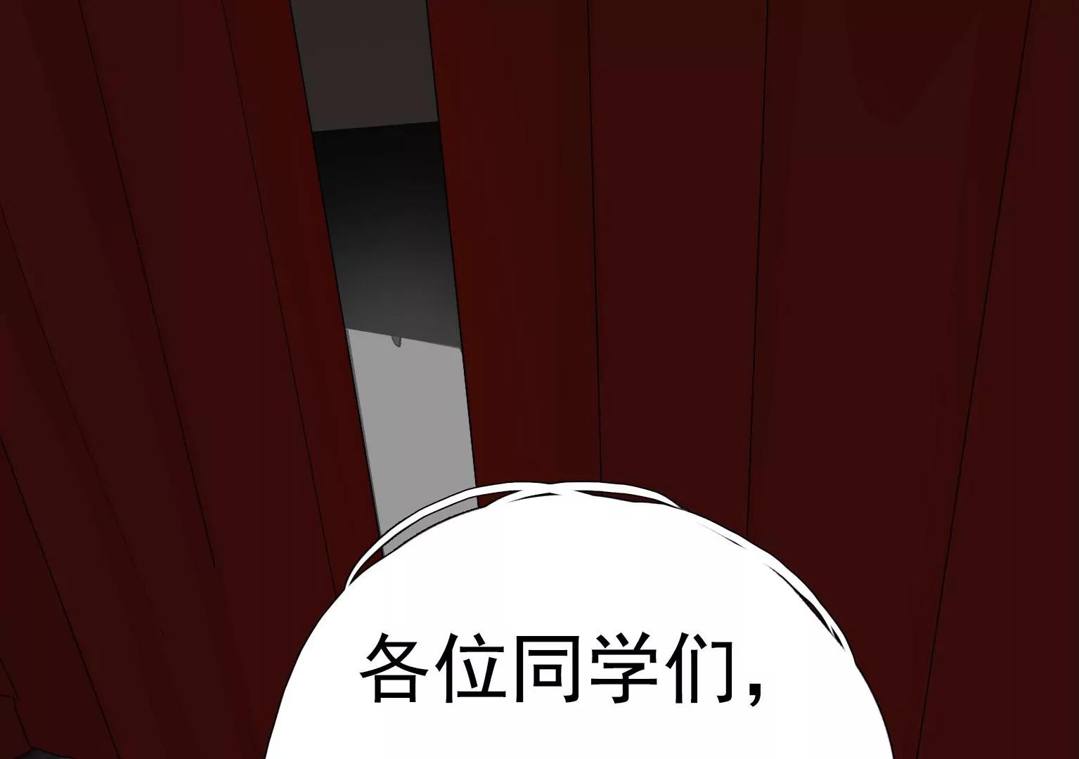 《指尖所及，心之所往》第29话 夏天的办法 第12页