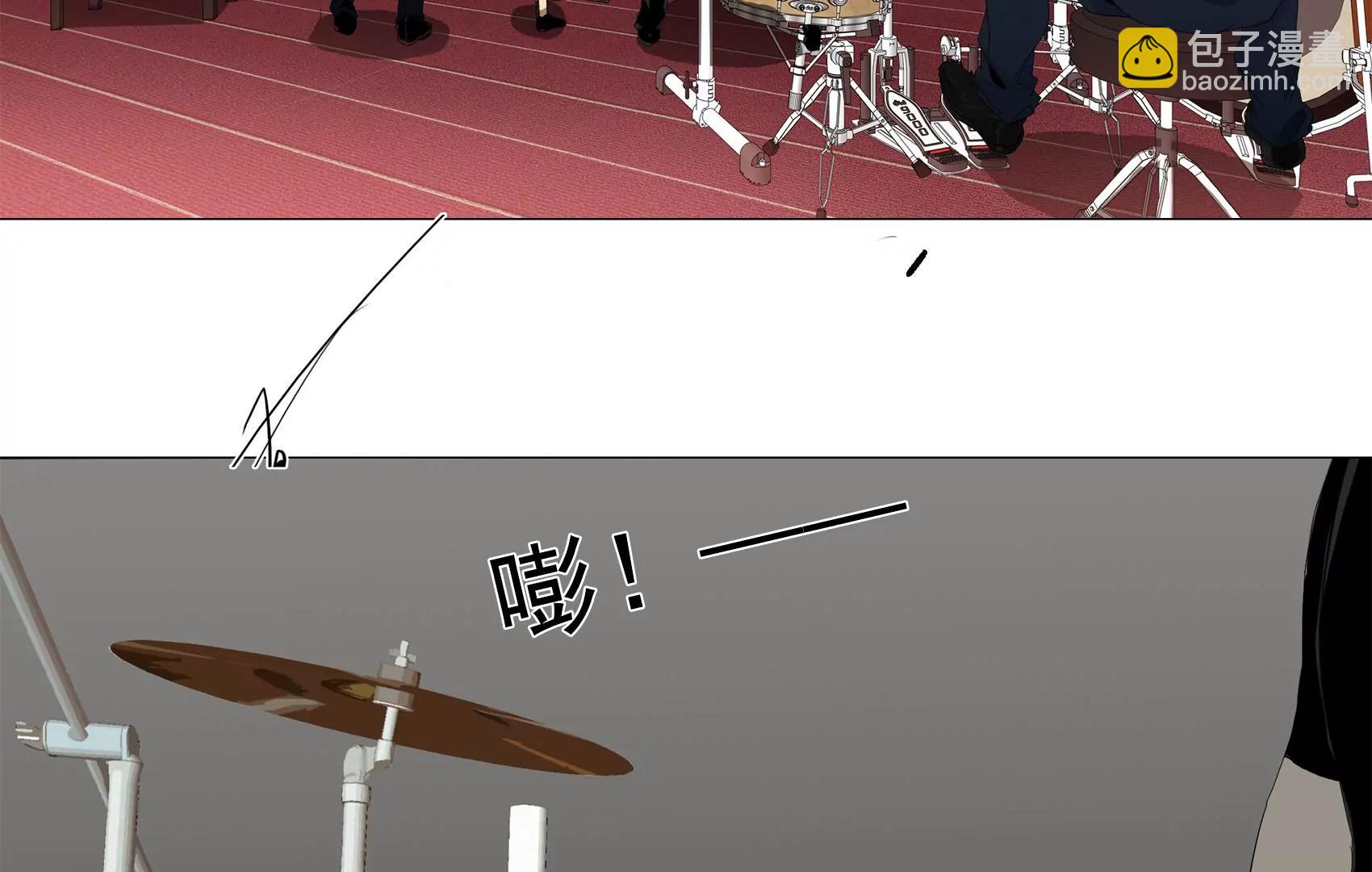 《指尖所及，心之所往》第29话 夏天的办法 第44页