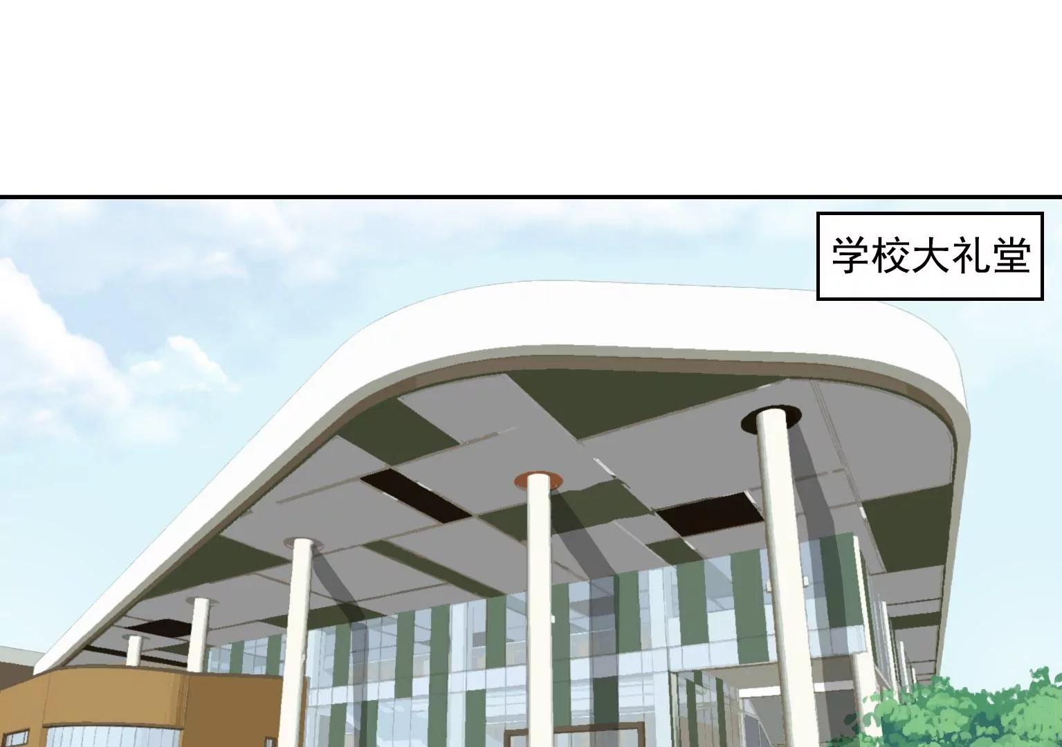 《指尖所及，心之所往》第29话 夏天的办法 第5页