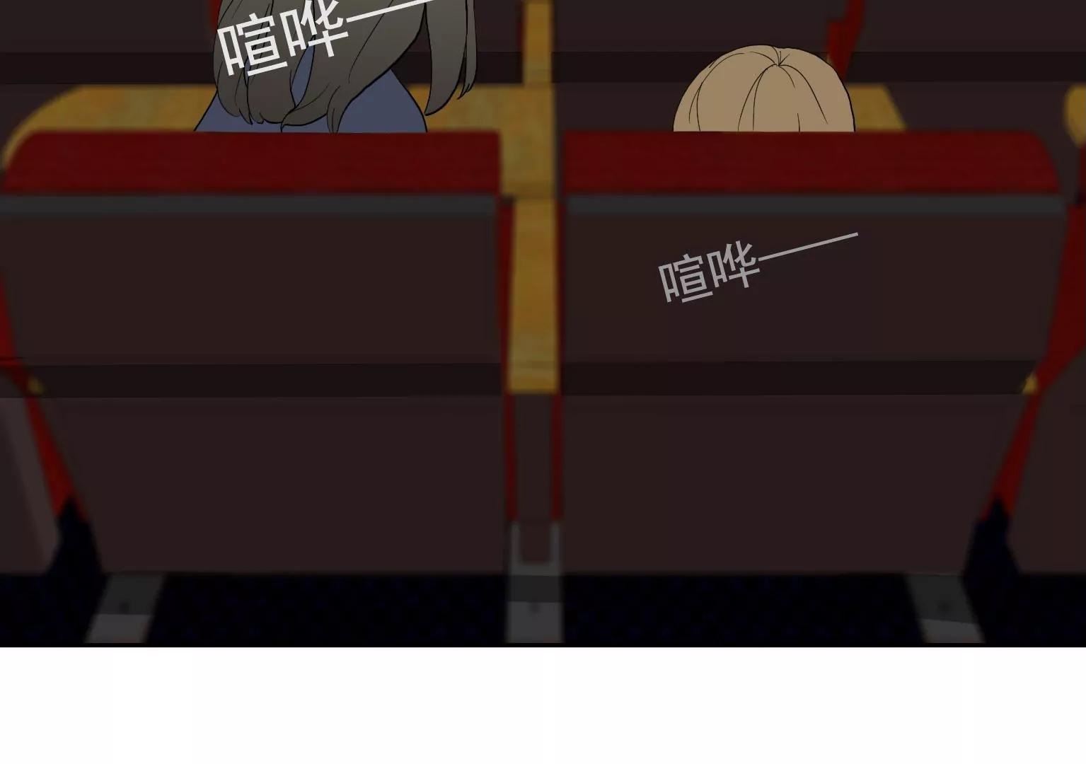 《指尖所及，心之所往》第29话 夏天的办法 第8页