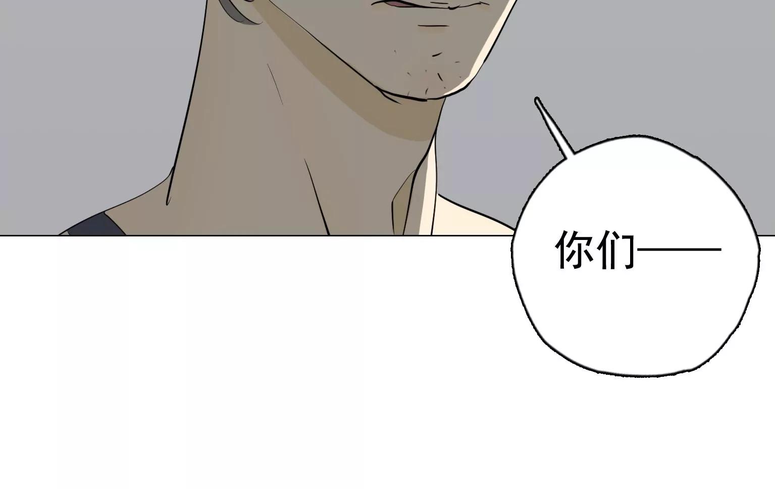 《指尖所及，心之所往》第28话 无功而返 第28页