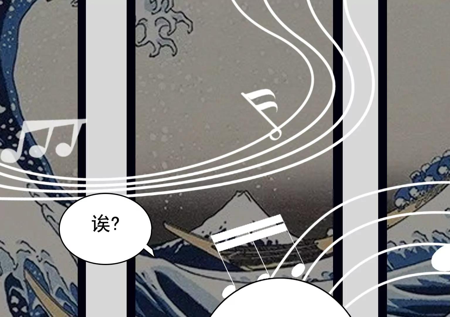 《指尖所及，心之所往》第31话 危机之下 第42页