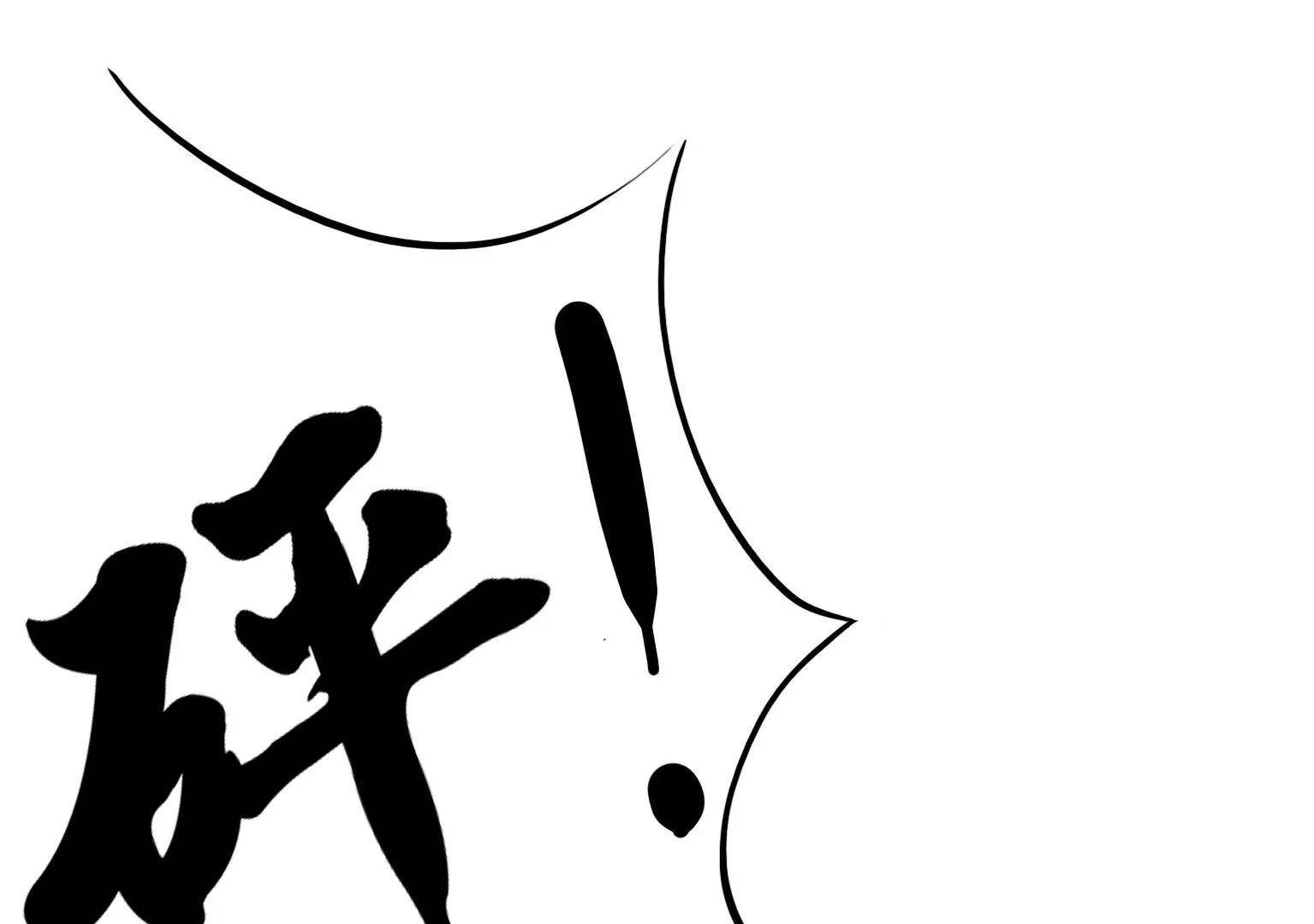 《指尖所及，心之所往》第31话 危机之下 第45页